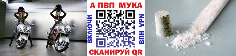А ПВП VHQ  Нижние Серги 