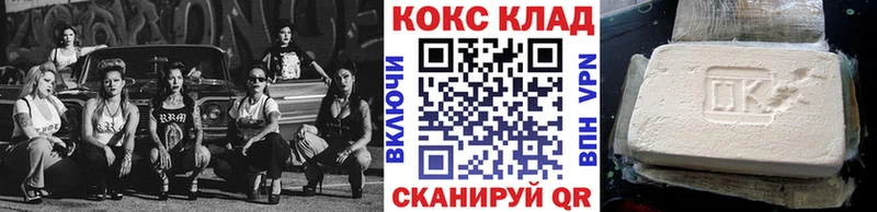КОКАИН Колумбийский  площадка формула  Нижние Серги 