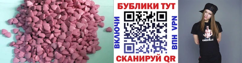 Экстази 250 мг  blacksprut ссылки  Нижние Серги 