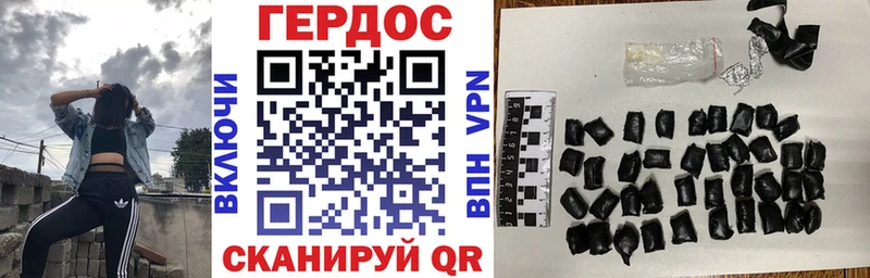 ГЕРОИН Афган купить закладку площадка Telegram Нижние Серги