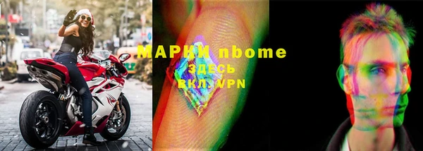 амфетамин Аркадак