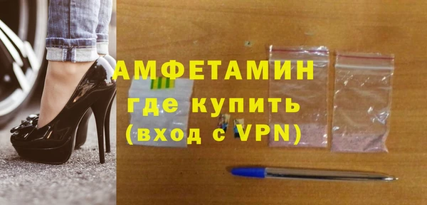метадон Арсеньев
