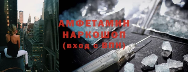 амфетамин Аркадак