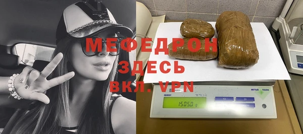 твердый Армянск