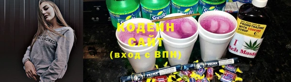 метадон Арсеньев