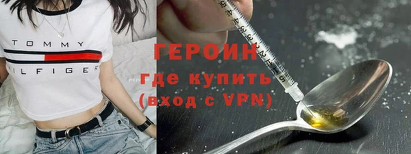 метадон Арсеньев