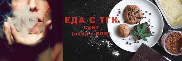 амфетамин Аркадак