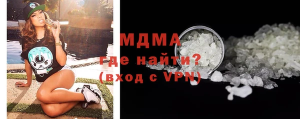 твердый Армянск