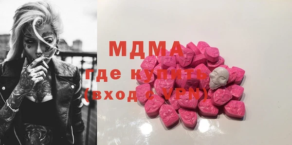 спиды Алексин