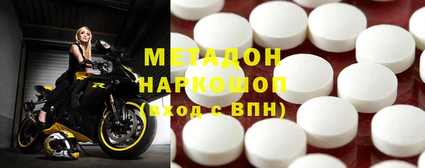 метадон Арсеньев