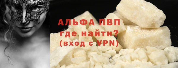 твердый Армянск