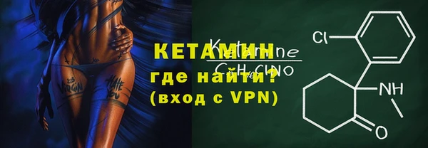 мефедрон мука Осинники