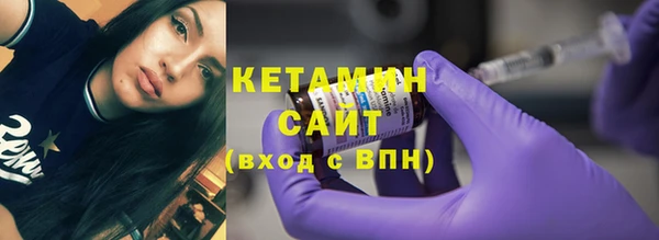 метадон Арсеньев