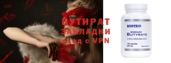 твердый Армянск