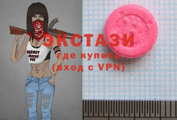 твердый Армянск