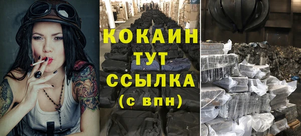 твердый Армянск