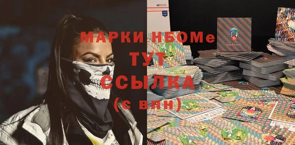 метадон Арсеньев