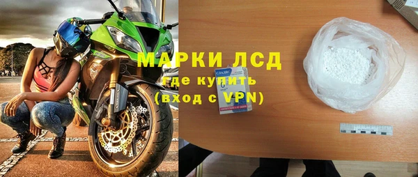 амфетамин Аркадак