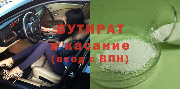 амфетамин Аркадак
