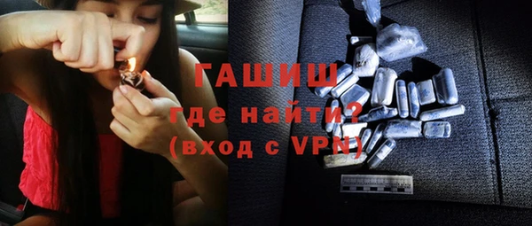 твердый Армянск