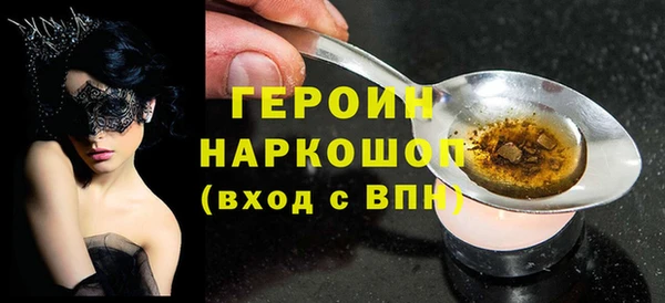 амфетамин Аркадак