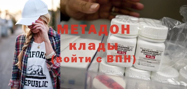 метадон Арсеньев