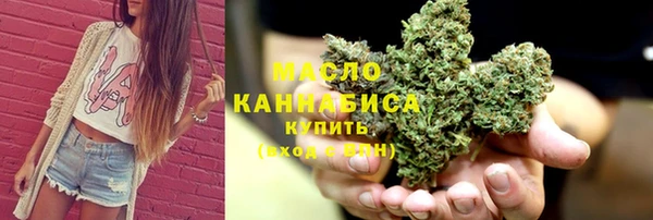 амфетамин Аркадак