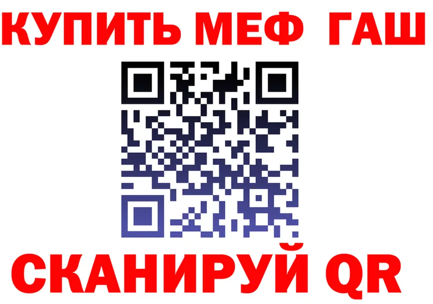 АМФ Розовый ТОР shop мега Нижние Серги