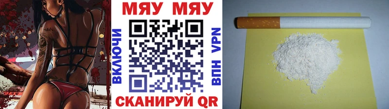 МЯУ-МЯУ мяу мяу Нижние Серги