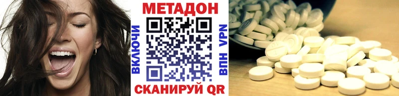 darknet как зайти  Нижние Серги  Метадон methadone 