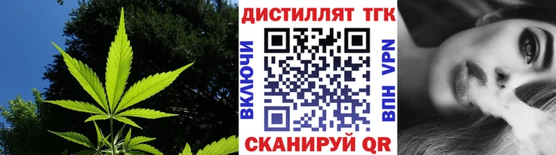 Дистиллят ТГК гашишное масло  Нижние Серги 